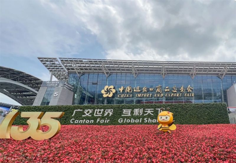 第135届广交会第一期圆满收官！等待与您再次相遇
