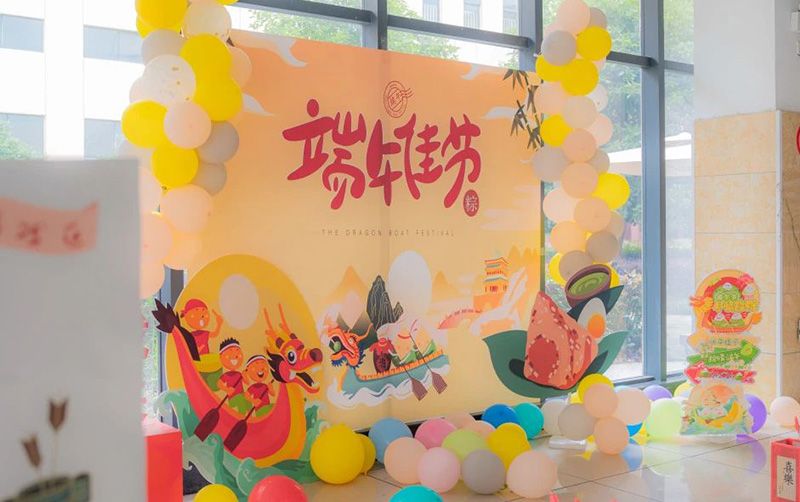 投壶+吃粽子+做香囊丨端午粽香浓 相遇AG庄闲集团情