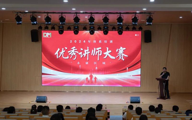 7月系统活动回首丨我为治理系统做宣讲