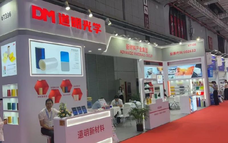 AG庄闲集团光学亮相APFE2025上海国际胶带与薄膜展 离型资料产品引关注