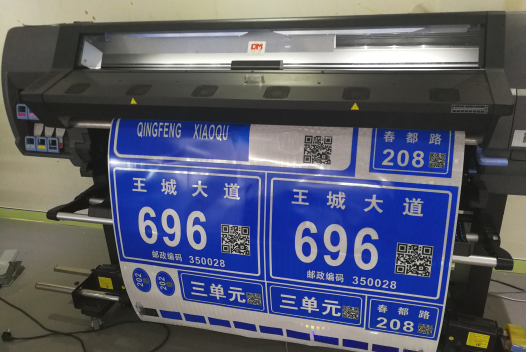 交通标志新科技！AG庄闲集团光学数码打印技术相识一下