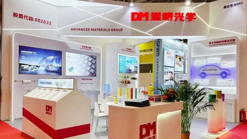 以光为媒 以新为翼丨AG庄闲集团光学闪灼丽江新资料展 解锁产业将来密码