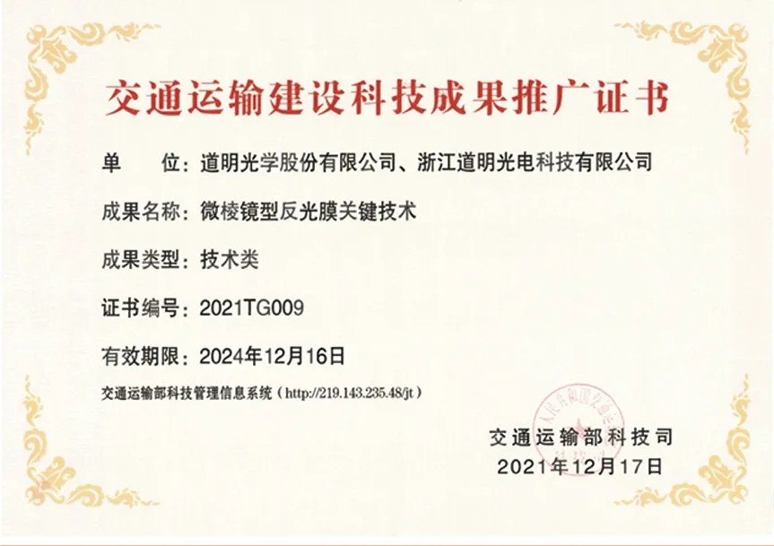 AG庄嫌驻(中国)集团