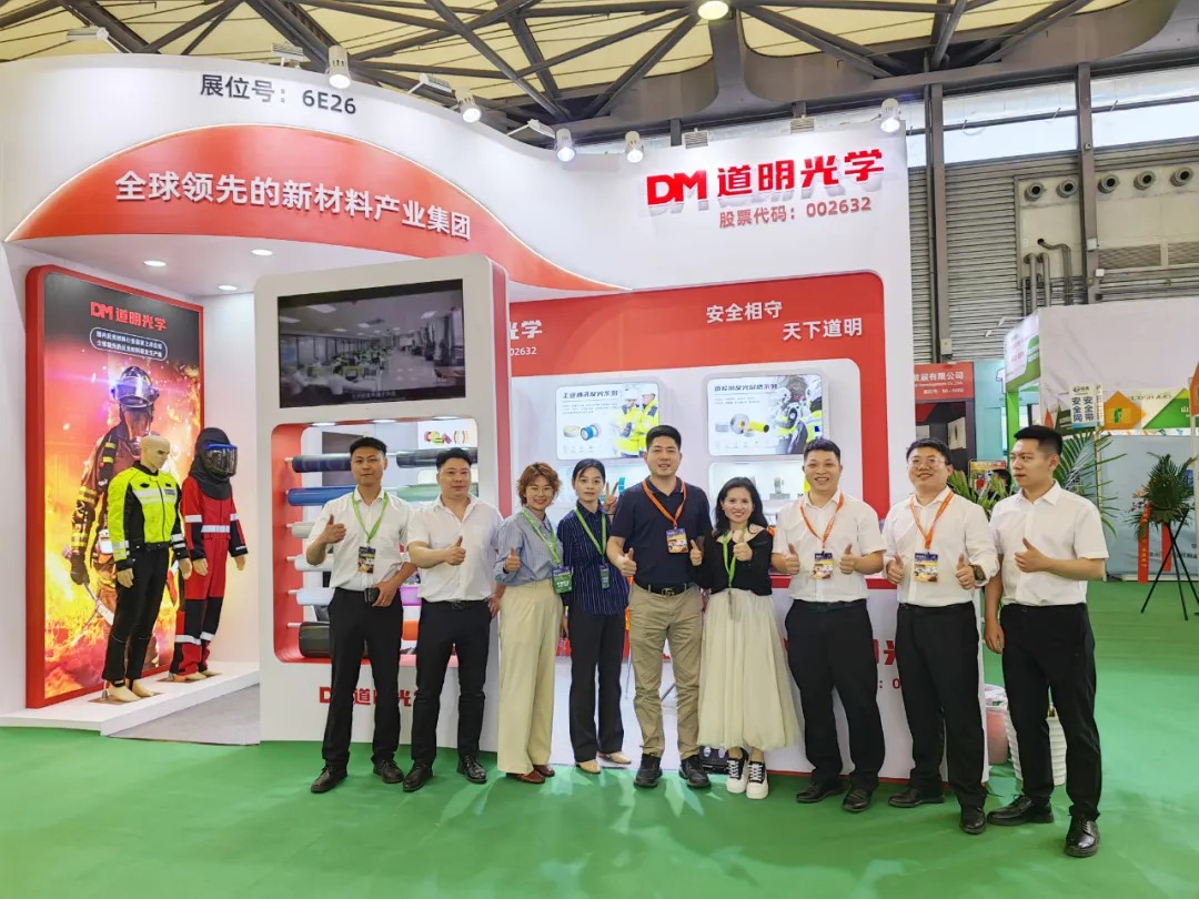 AG庄闲集团光学上海劳保展7