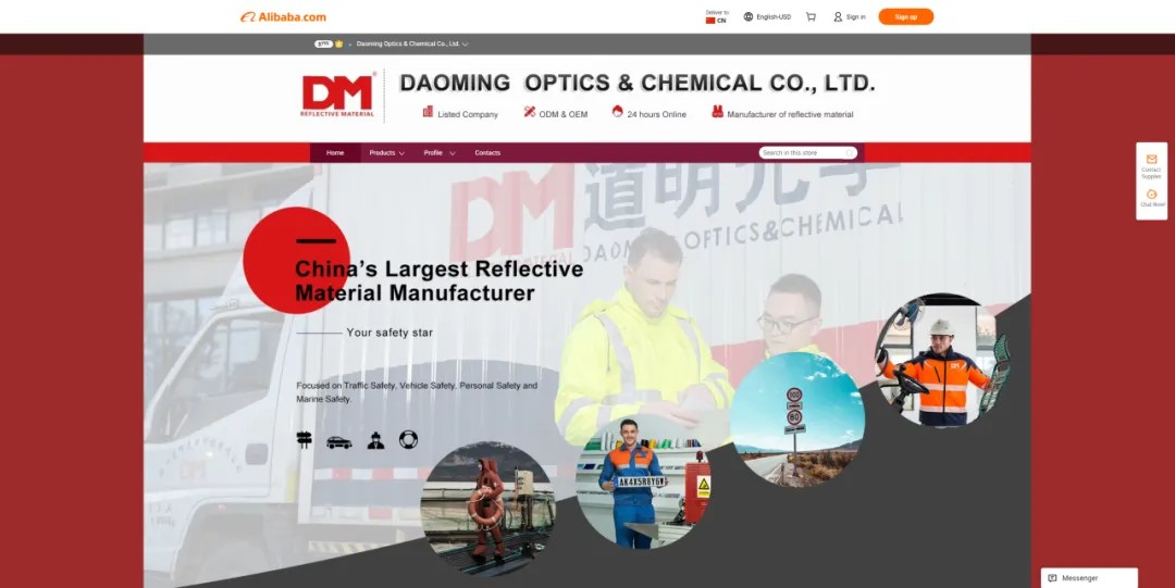 AG庄闲集团光学荣获阿里国际站年度成交额TOP商家1