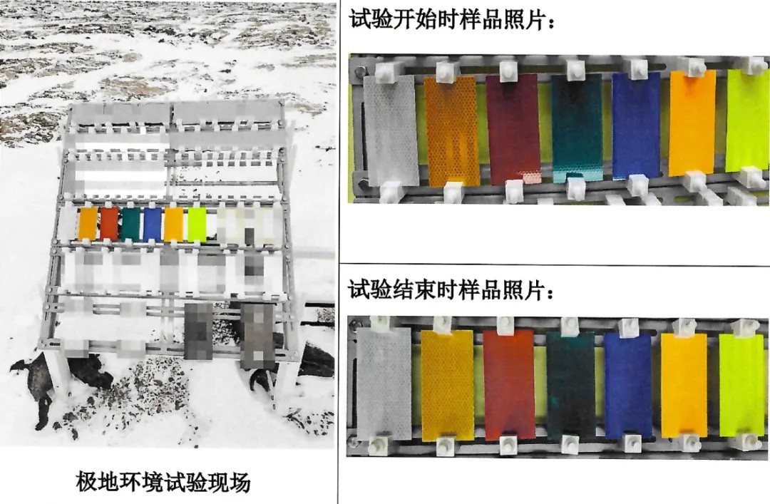 AG庄闲集团五类反光膜1