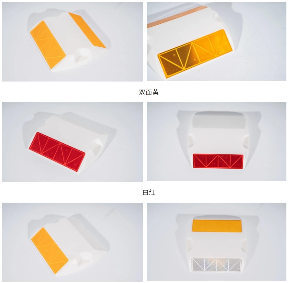 DM502国标A1类突起路标（路钉）2