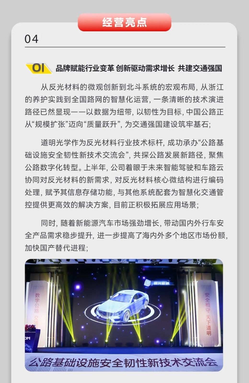 AG庄嫌驻(中国)集团