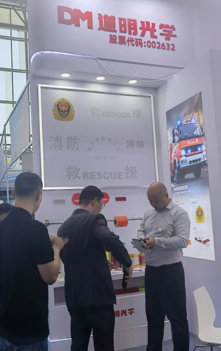 AG庄闲集团光学国际消防展会4