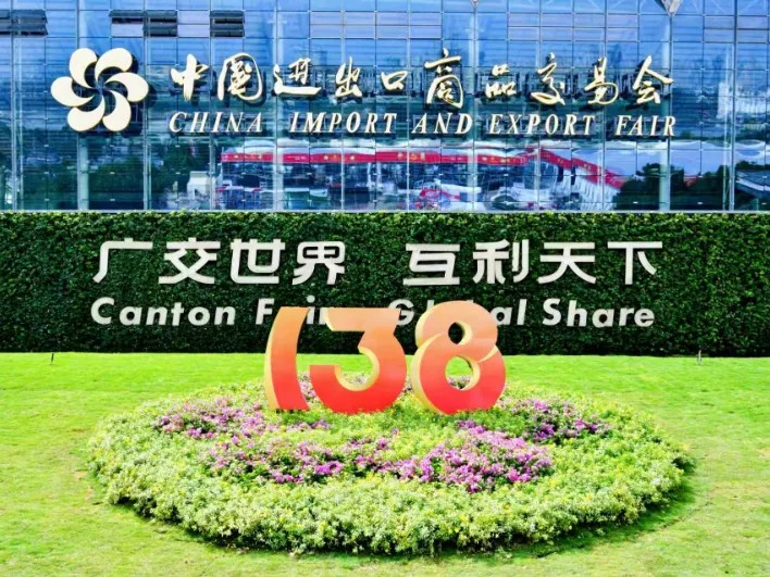 AG庄闲集团光学广交会5